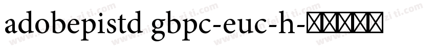 adobepistd gbpc-euc-h字体转换
